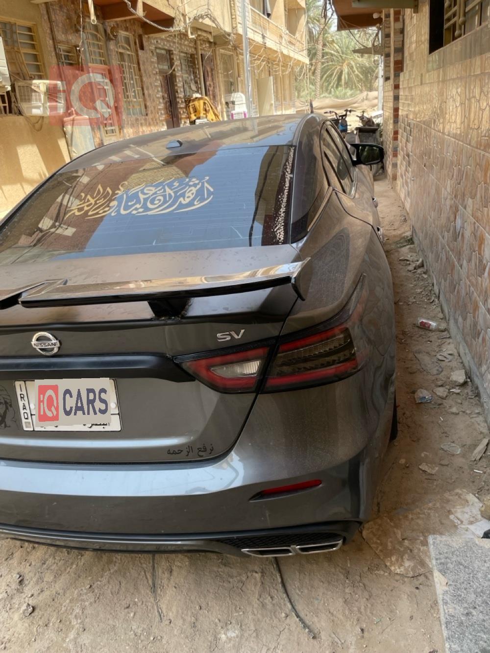 نیسان مەگزیما